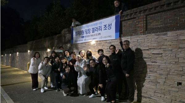 수원시 장안구 정자3동, 낡은 담장, 이웃과 거리를 잇는 '이야기길'로 다시 태어나다 기사 이미지