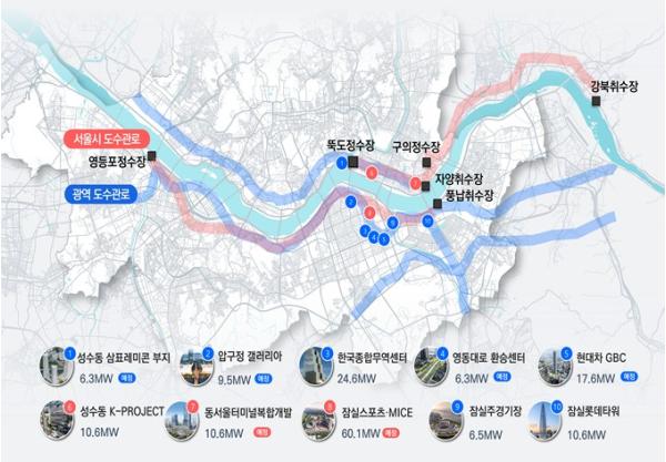 서울시, 한강·상수도 관로를 ‘도시에너지망’으로…수열에너지 6배 확대 기사 이미지