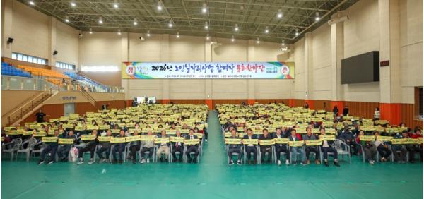 (사)대한노인회 성주군 지회 노인일자리 참여자 문화한마당 개최 기사 이미지