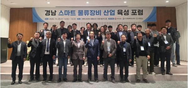 경남도, 인공지능(AI)‧로봇 기반 스마트 물류장비산업 키운다 기사 이미지
