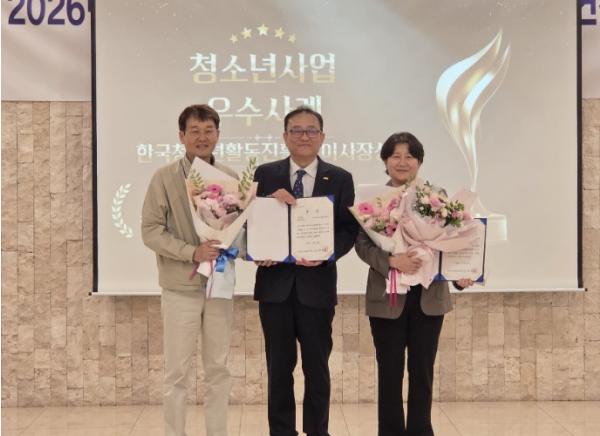 전남청소년미래재단, 청소년사업 우수사례 공모 ‘우수상’ 수상 기사 이미지