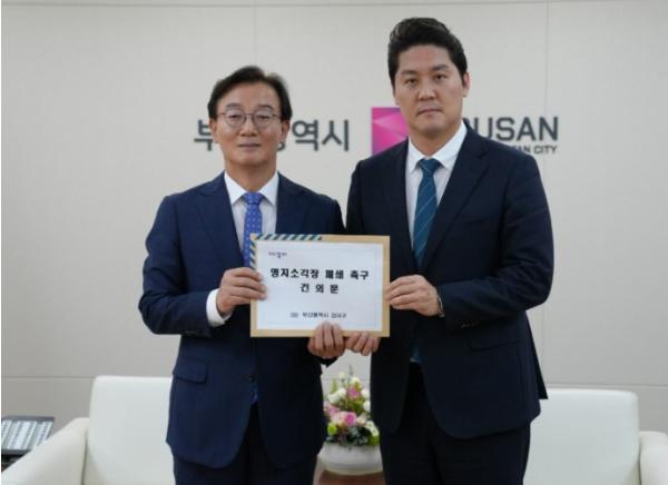 강서구, 부산시에 명지소각장 폐쇄 촉구  기사 이미지