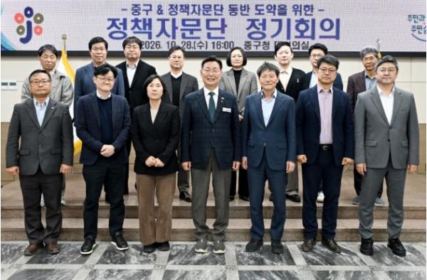 대전 중구, 정책자문단과 함께 그리는 중구의 청사진  기사 이미지