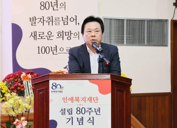 창원특례시장, 인애복지재단 설립 80주년 기념식 참석 기사 이미지