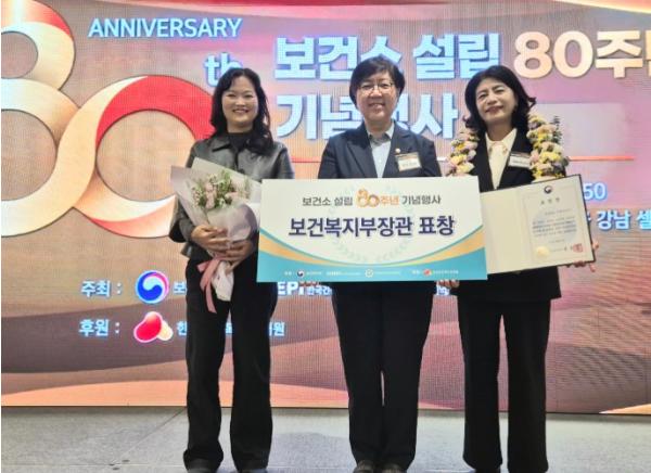 거제시, 보건소 설립 80주년 기념 ‘보건복지부장관 표창’ 수상 기사 이미지