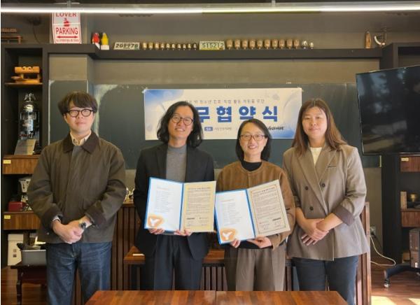 수원시학교밖청소년지원센터·서동진의커피랩 학교 밖 청소년 진로·직업 역량 강화를 위한 업무협약 체결 기사 이미지