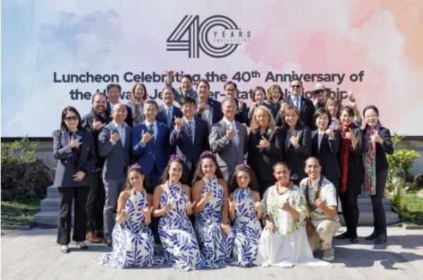 “40년 우정을 100년 동행으로” 제주-하와이 자매결연 40주년 기사 이미지