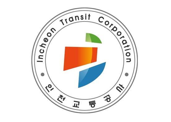 인천교통공사, 임직원 자녀 대상‘어린이 기관사 직업 체험 행사’개최