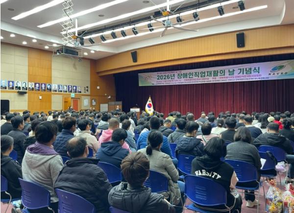 전북특별자치도, 제18회 장애인직업재활의 날 기념식 개최