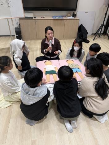 성북구 드림스타트, 아동·양육자 맞춤형 성교육 실시