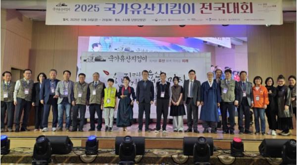 국가유산청, 국가유산 사랑하면 보이나니! '2026 국가유산지킴이 전국대회'