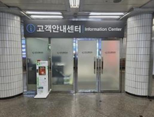 인천교통공사 “도움이 필요할 때, 더 쉽게 찾도록”… 인천1호선 고객안내센터 새단장