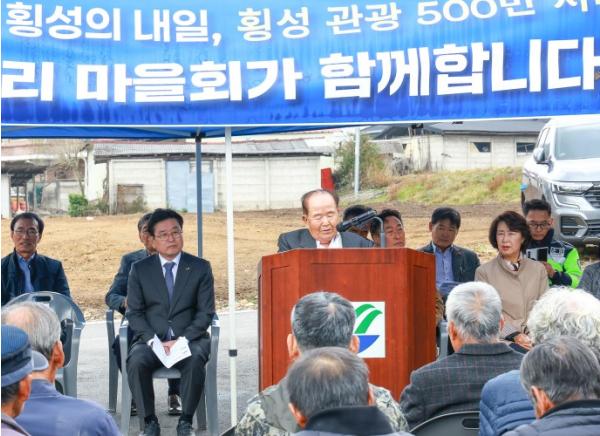 횡성군 공근면 초원2리 경로회관 준공… 어르신 복지·여가 공간 새 단장