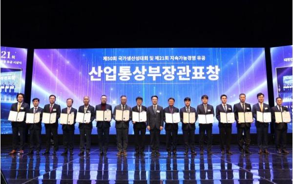 금천구시설관리공단, ‘제50회 국가생산성대상’ 인재개발 부문 ‘산업통상부장관표창’ 수상